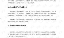 2025最新热点素材,科技革新与生活变革的年度焦点