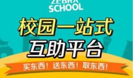 校园生活 独家爆料官网