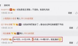 热点黑料视频 明星八卦爆料网站推荐 独家爆料小程序入口在哪,明星八卦爆料网站，热点黑料视频小程序入口大公开！