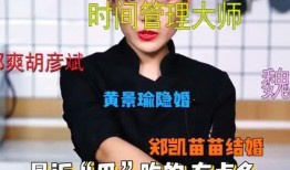 今日吃瓜全集完整版 极品反差好安,极品反差好安，揭秘娱乐圈背后的故事